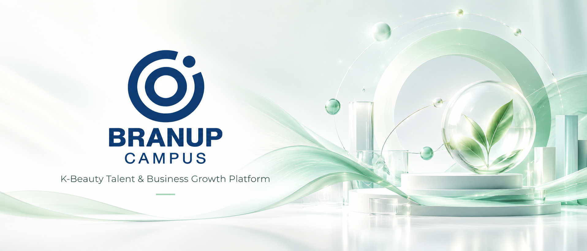 브랜업캠퍼스 BRANUP CAMPUS - K-Beauty Talent & Business Growth Platform, EDUCOS 교육 브랜드